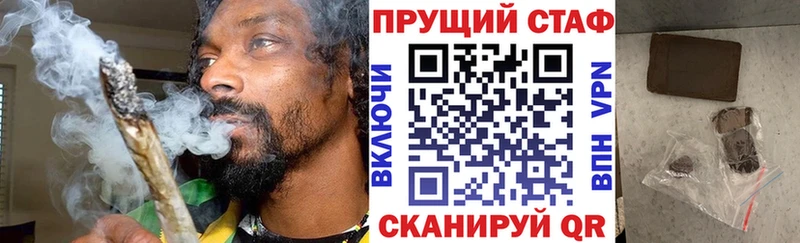 Купить Чайковский Марихуана  А ПВП  Гашиш  Меф мяу мяу  Кокаин 