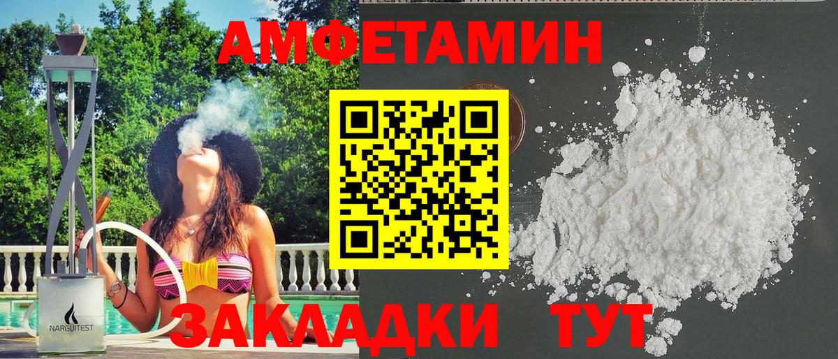 АМФ  Вход с VPN  Чайковский  АМФ Premium 