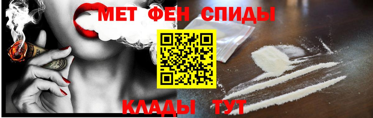 АМФ 98% Чайковский