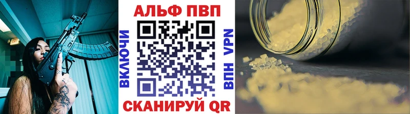 OMG рабочий сайт  Чайковский  это наркотические препараты  Alfa_PVP СК КРИС 
