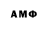 АМФЕТАМИН 98% CleverOtaku
