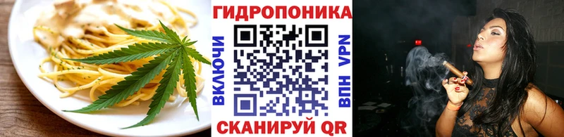 Cannafood конопля  Чайковский 