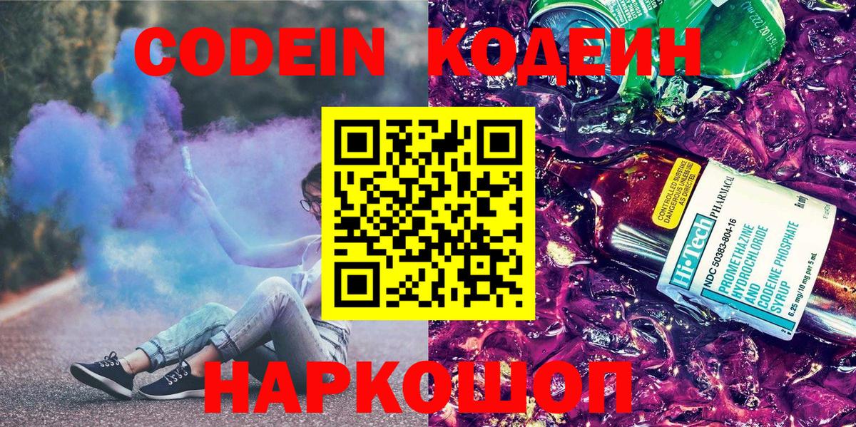 Мефедрон   Каннабис  Альфа ПВП СК   ГАШИШ  Чайковский  Вход с VPN  Гашиш  НБОМе 