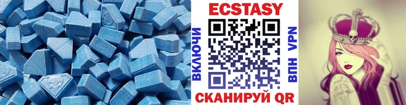 Ecstasy 280 MDMA  Чайковский 