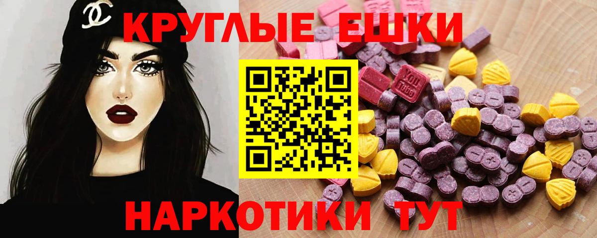 ЭКСТАЗИ бентли Чайковский