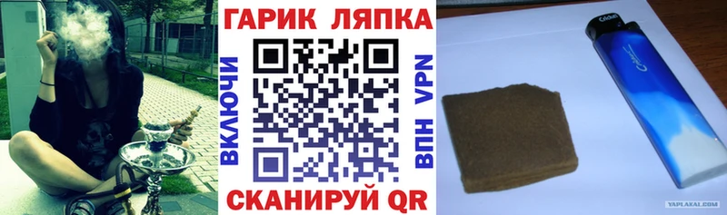 где найти наркотики  Чайковский  ГАШИШ 40% ТГК 
