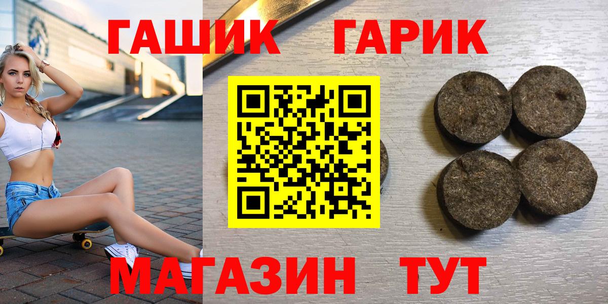 Гашиш 40% ТГК Чайковский