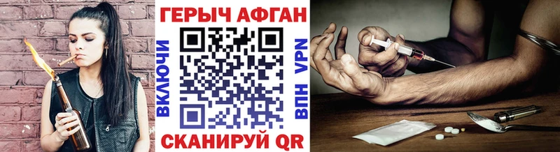 Героин VHQ  Чайковский 