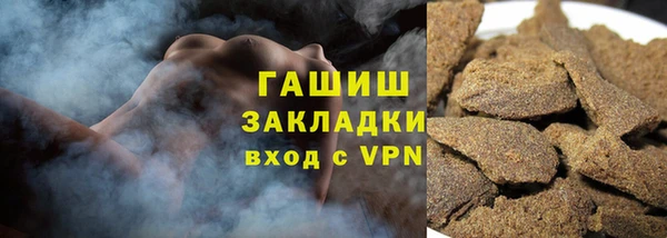 спиды Нефтегорск
