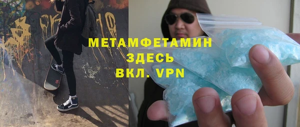 марки nbome Нея
