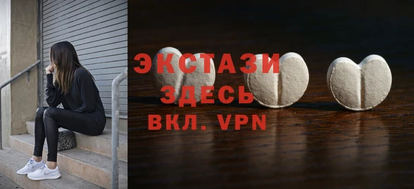 спиды Нефтегорск