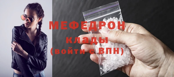 спиды Нефтегорск