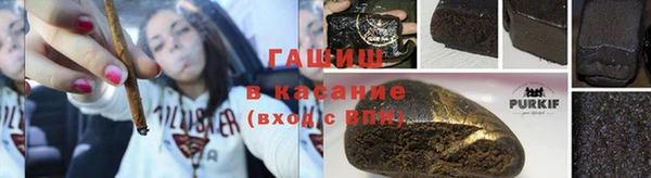гашишное масло Нефтекумск