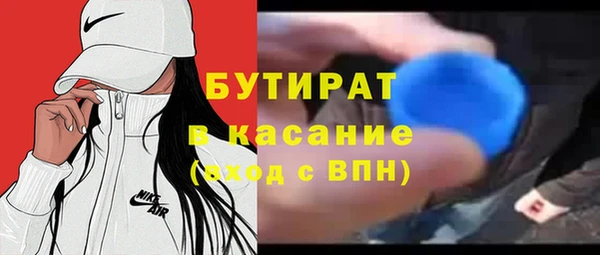 спиды Нефтегорск