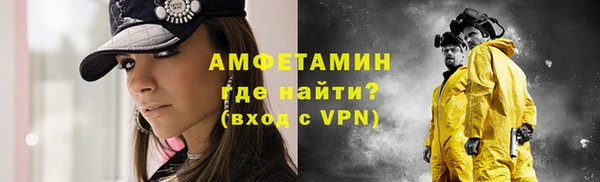 гашишное масло Нефтекумск