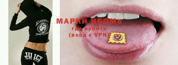 спиды Нефтегорск