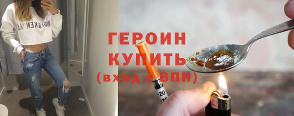 спиды Нефтегорск