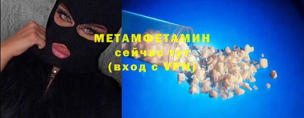 гашишное масло Нефтекумск