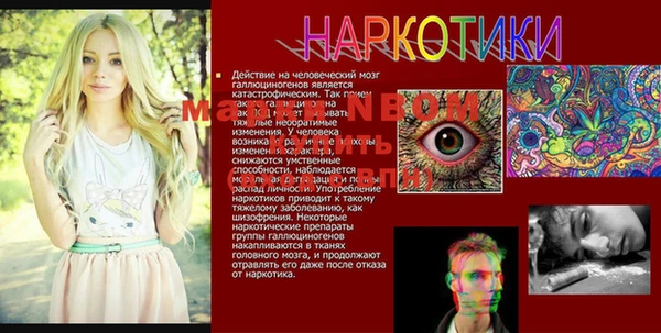 марки nbome Нея