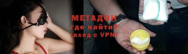 спиды Нефтегорск