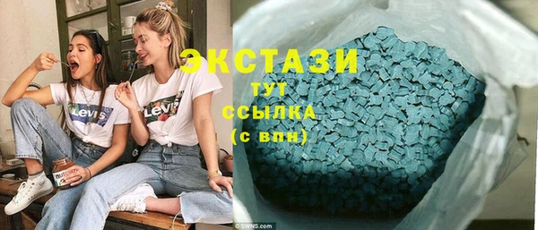 спиды Нефтегорск