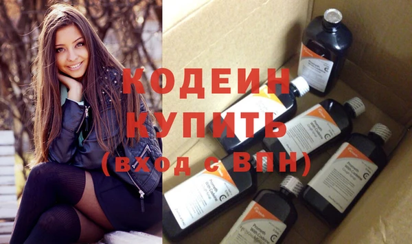 гашишное масло Нефтекумск