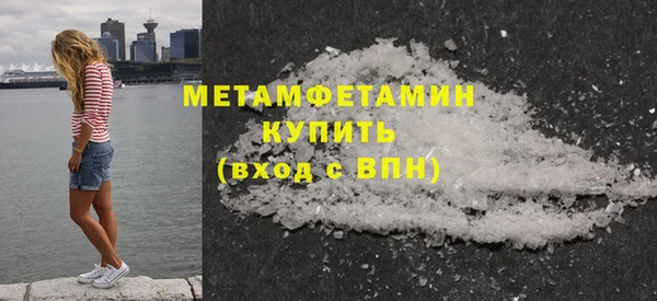 спиды Нефтегорск
