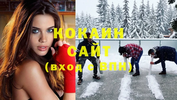 гашишное масло Нефтекумск