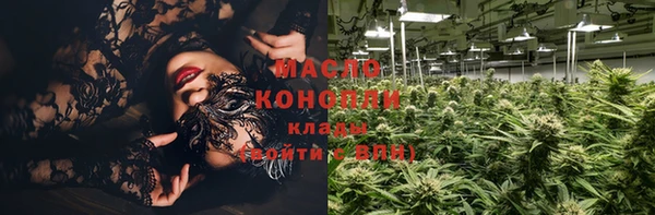 гашишное масло Нефтекумск