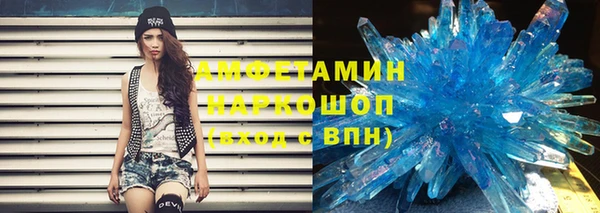 спиды Нефтегорск