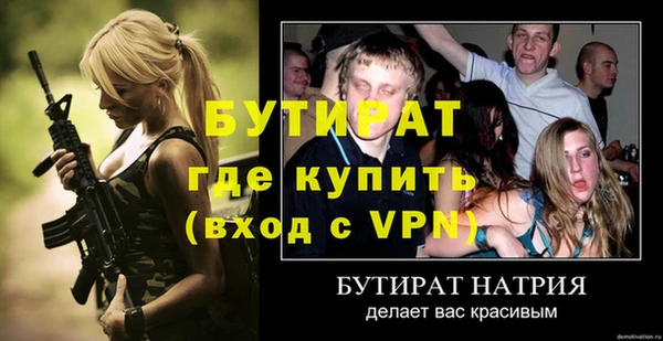 спиды Нефтегорск