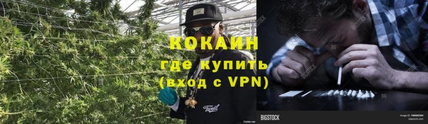 гашишное масло Нефтекумск