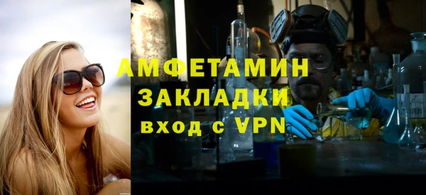 гашишное масло Нефтекумск