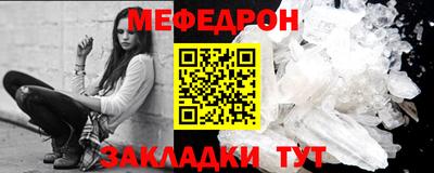 винт Новодвинск