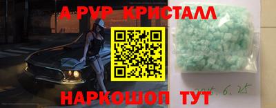 винт Новодвинск