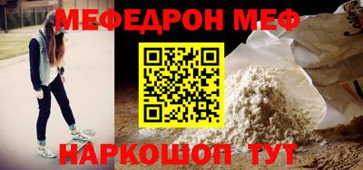 винт Новодвинск
