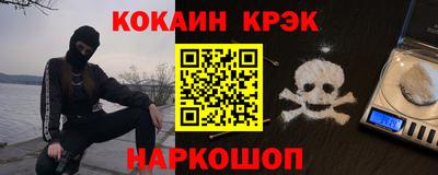 бутират Новокубанск