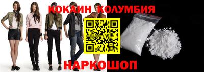 бутират Новокубанск