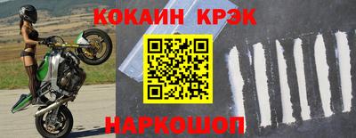 бутират Новокубанск