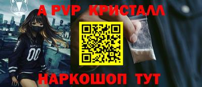 бутират Новокубанск