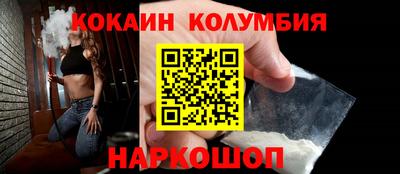 герыч Новозыбков