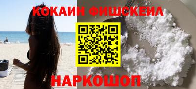 винт Новодвинск