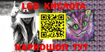 бутират Новокубанск