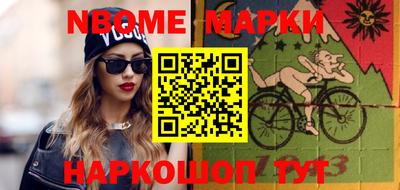 герыч Новозыбков