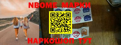 винт Новодвинск