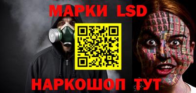 бутират Новокубанск