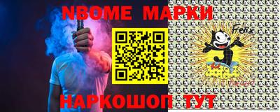 бутират Новокубанск