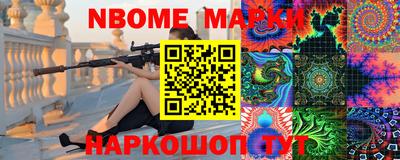 герыч Новозыбков