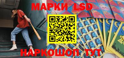 бутират Новокубанск