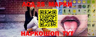 бутират Новокубанск